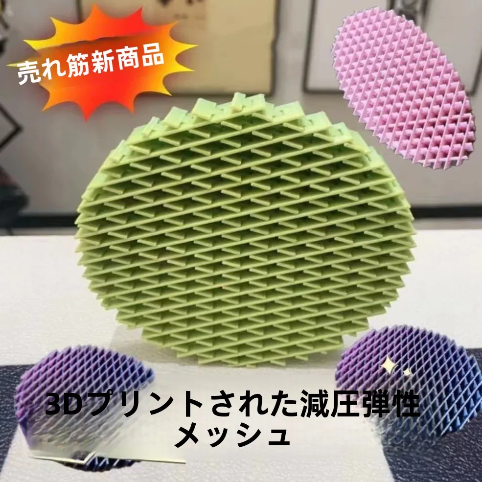 brinquedo-inflavel-divertido-e-criativo-de-rede-elastica-impresso-em-3d-para-alivio-do-estresse-em-formato-de-faca-de-nabo-para-criancas-abaixo-de-[ano]-anos