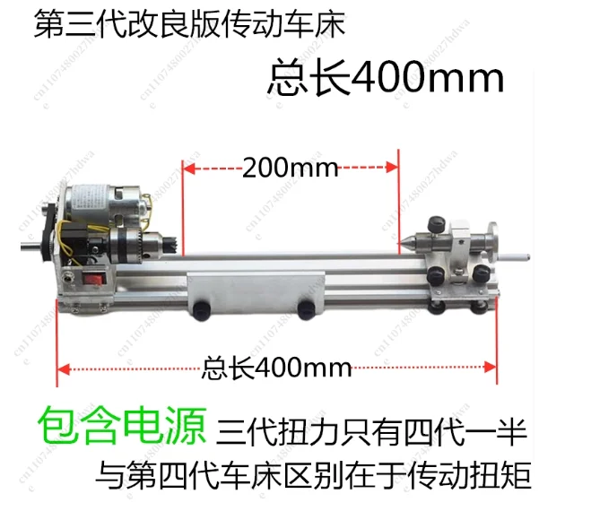 

Multifunctional Mini Lathe Adjustable Grinding and Polishing Machine Woodworking Lathe 775 80W Motor