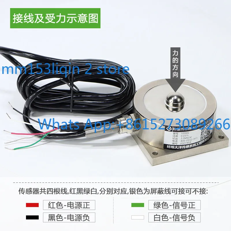 Spoke type weighing sensor force measurement pressure load heavy range 5/10T high precision DYLF-101