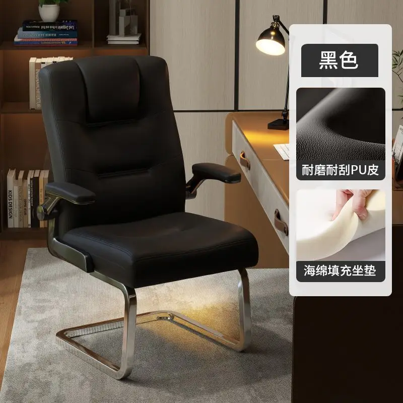 New office chair bow fixed legs office seat comfortable sedentary boss business meeting chair computer chair