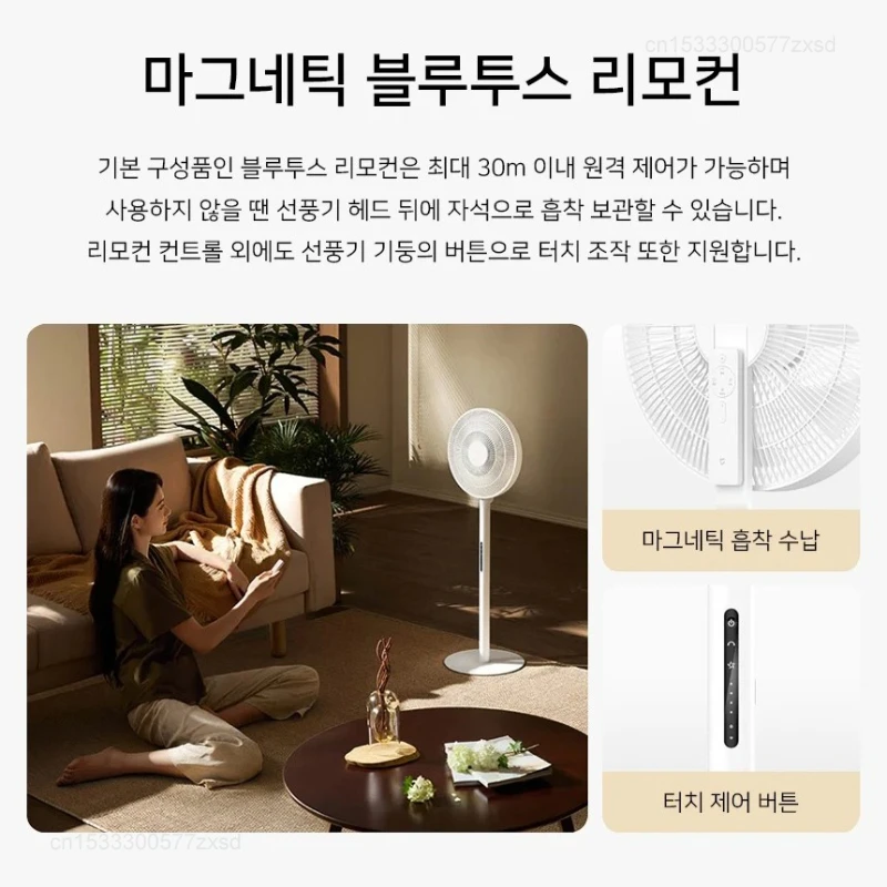 Xiaomi Mijia Mijia DC Inverter Floor Fan Pro BPLDS09DM Умный беспроводной стоячий вентилятор Циркулятор воздуха с низким уровнем шума и приложением Mi Home