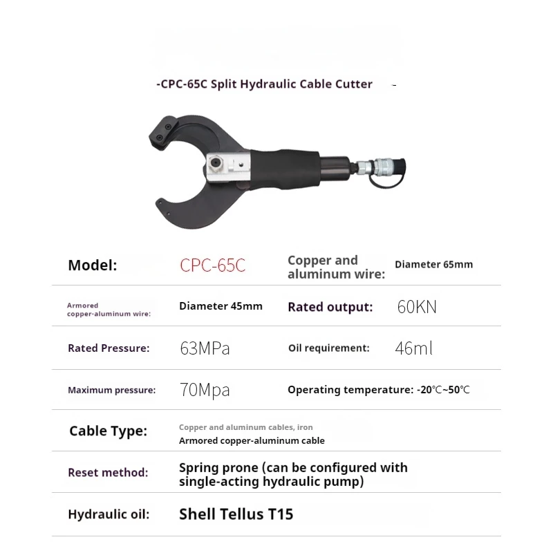 CPC-65C مقصات الضغط الهيدروليكي كابل القص من النحاس والألومنيوم كابل سلك القاطع أدوات القطع الهيدروليكية 60KN