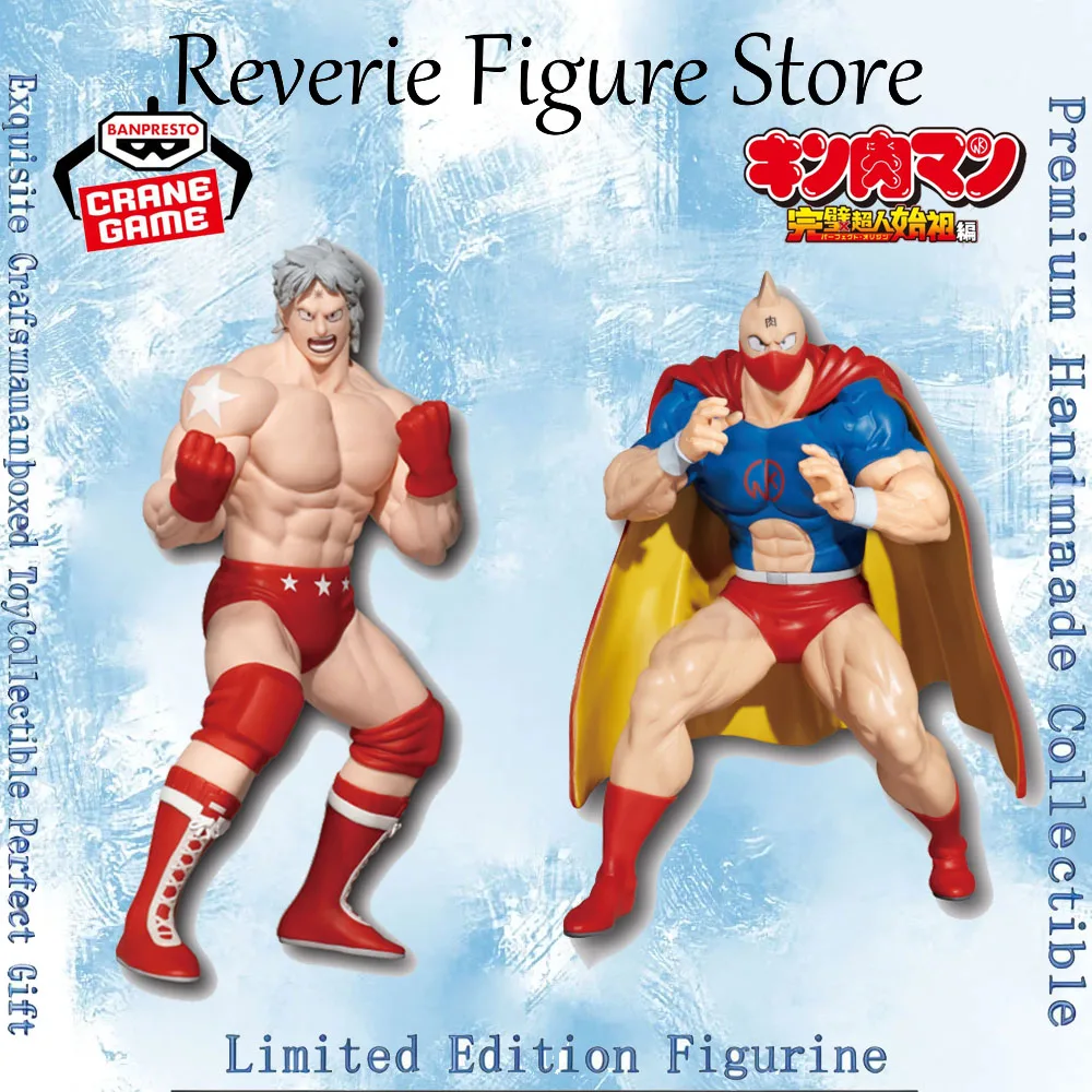 Оригинальная фигурка Banpresto Perfect Origin Arc Terryman Kinnikuman
