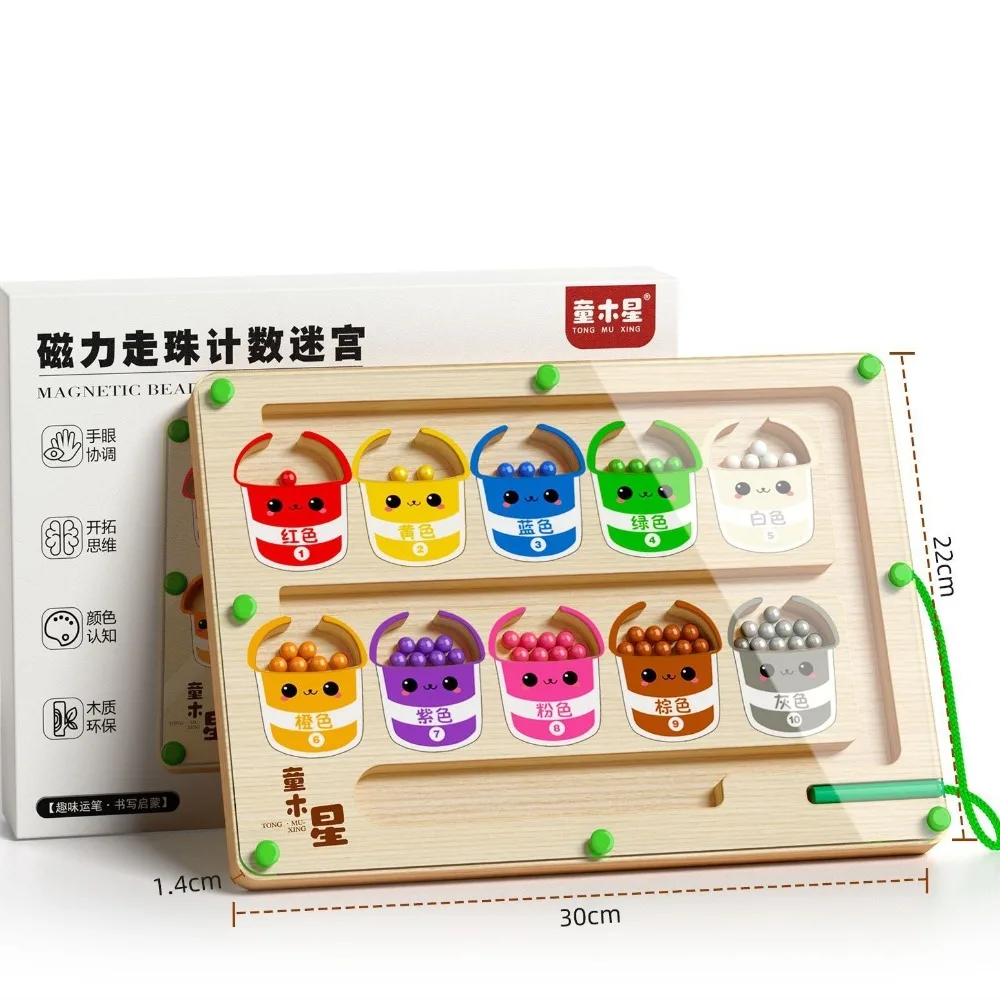 1 ensemble de Puzzle pour l'éducation précoce, jeu de labyrinthe, boule de marche magnétique, Classification des couleurs numérique colorée