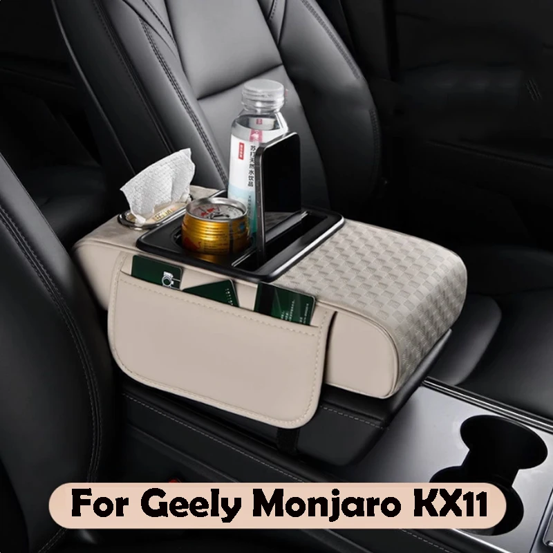 

Для Geely Monjaro KX11 2024 2025 ящик для хранения центрального управления, увеличивающая высоту, многофункциональные автомобильные аксессуары