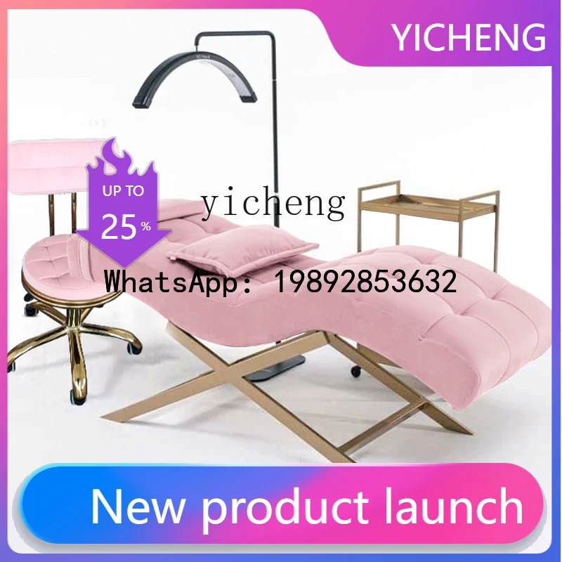 

H3 S type eyelash bed beauty bed manicure wash face ear eyelash tattoo beauty salon special bed