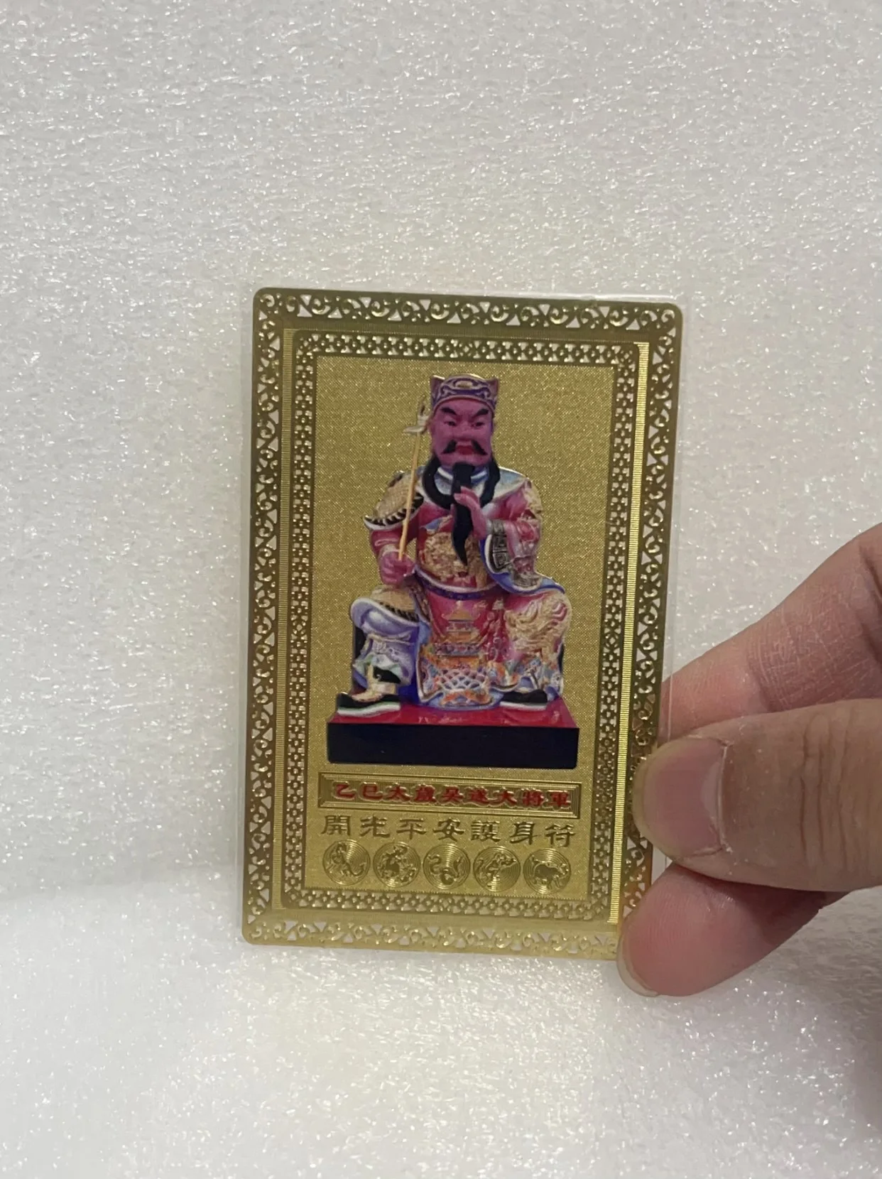 2025 HOME CAR TAI SUI Vergoldung Kraftvoller Talisman Amulettkarte Enthält böse Geister Segen Sicherheit Glück bringen Geomantisches Omen