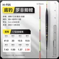 H F05