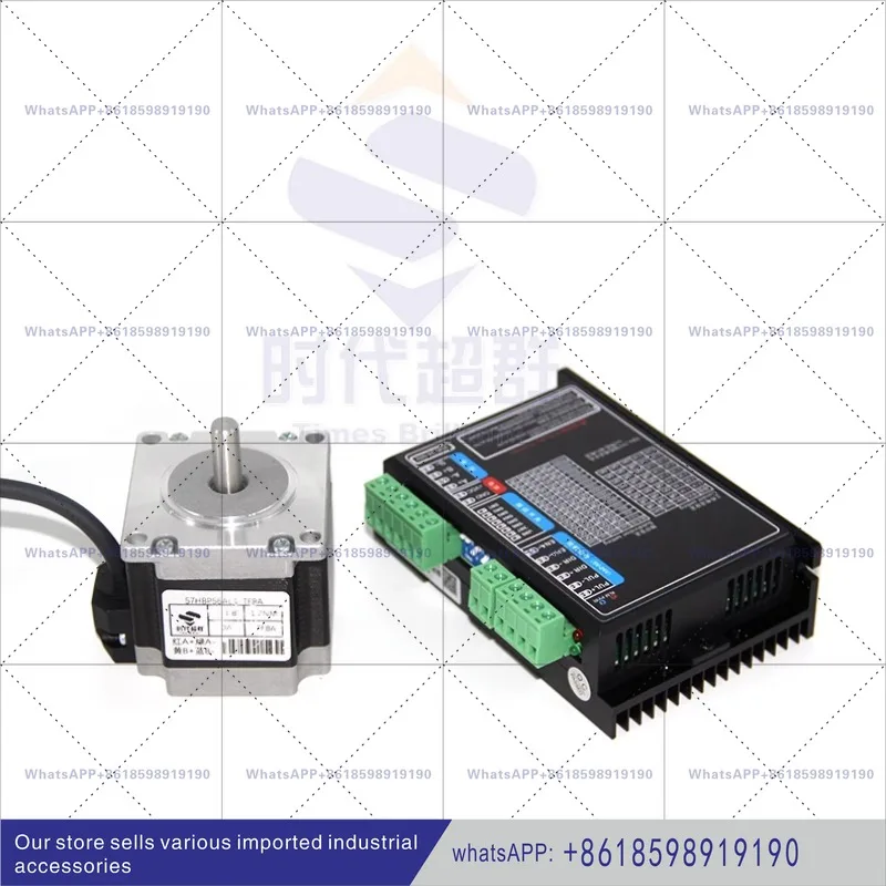 24V motor 57/60 two-phase four-wire stepper motor driver set 86 controller
