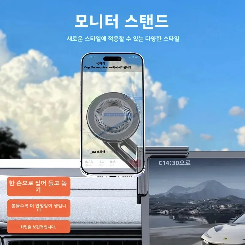 테슬라 모델 3/Y/X/S 및 유사 모델용 차량 전용 중앙 제어 화면 휴대폰 거치대 썸네일 4