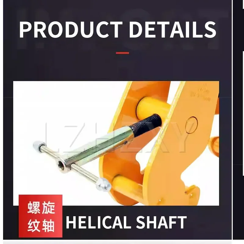 NF 2/3T Load I-Beam Clamp Heavy-Duty Beam Clamp with 80-320MM Opening Range Dual-Purpose Steel Beam Clamp 75-220MM