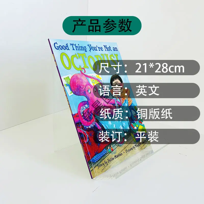 . Good thing you're not an octopus