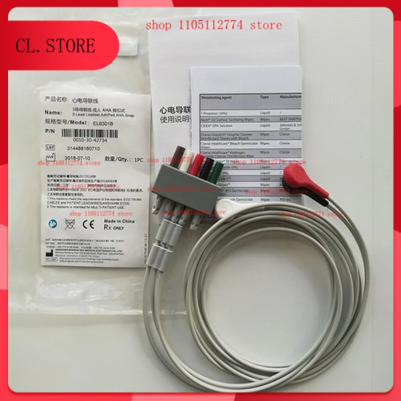 

For Mindray EL6301B ECG EKG Cable Split 3LEAD Snap/Button REF 0010-30-43251