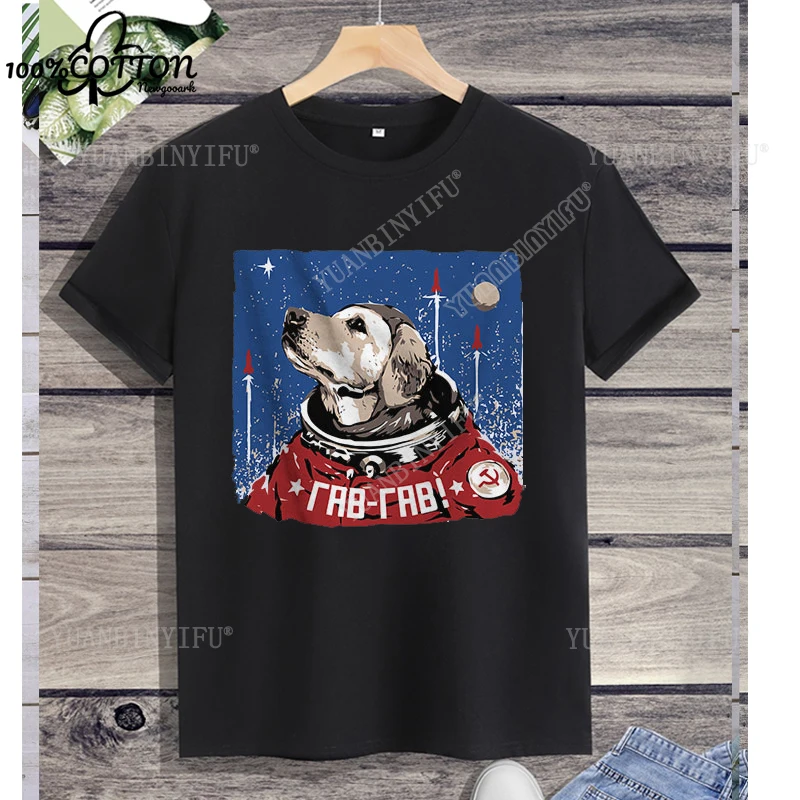 Harajuku New Listing USSR Funny Cartoon Dog Laika Graphic T Shirt Hip Hop Unisex Shirt Clothing Streetwear Hipster Loose