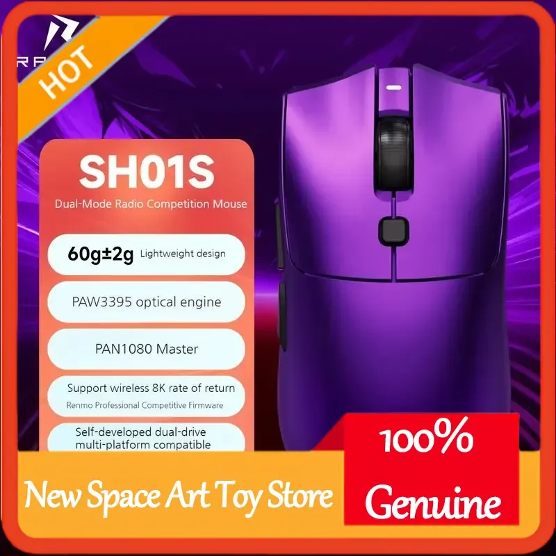 

Беспроводная мышь Rawm SH01S для киберспорта, легкая микро-мишь с возможностью горячей замены, совместимая с Paw3395 для ПК, игр и офисного использования