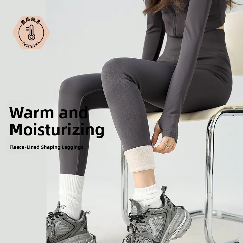 

Thiened Fce Lined Yoga Pants Large Size Tight Fit Autumn Winter Warm Pants ark Pants Diamond Velvet Small Foot Base Pants