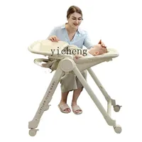 XL Baby Dining Chair Baby Children Eating Multifunctional Foldable Sitting and Lying Dining Table and Chair