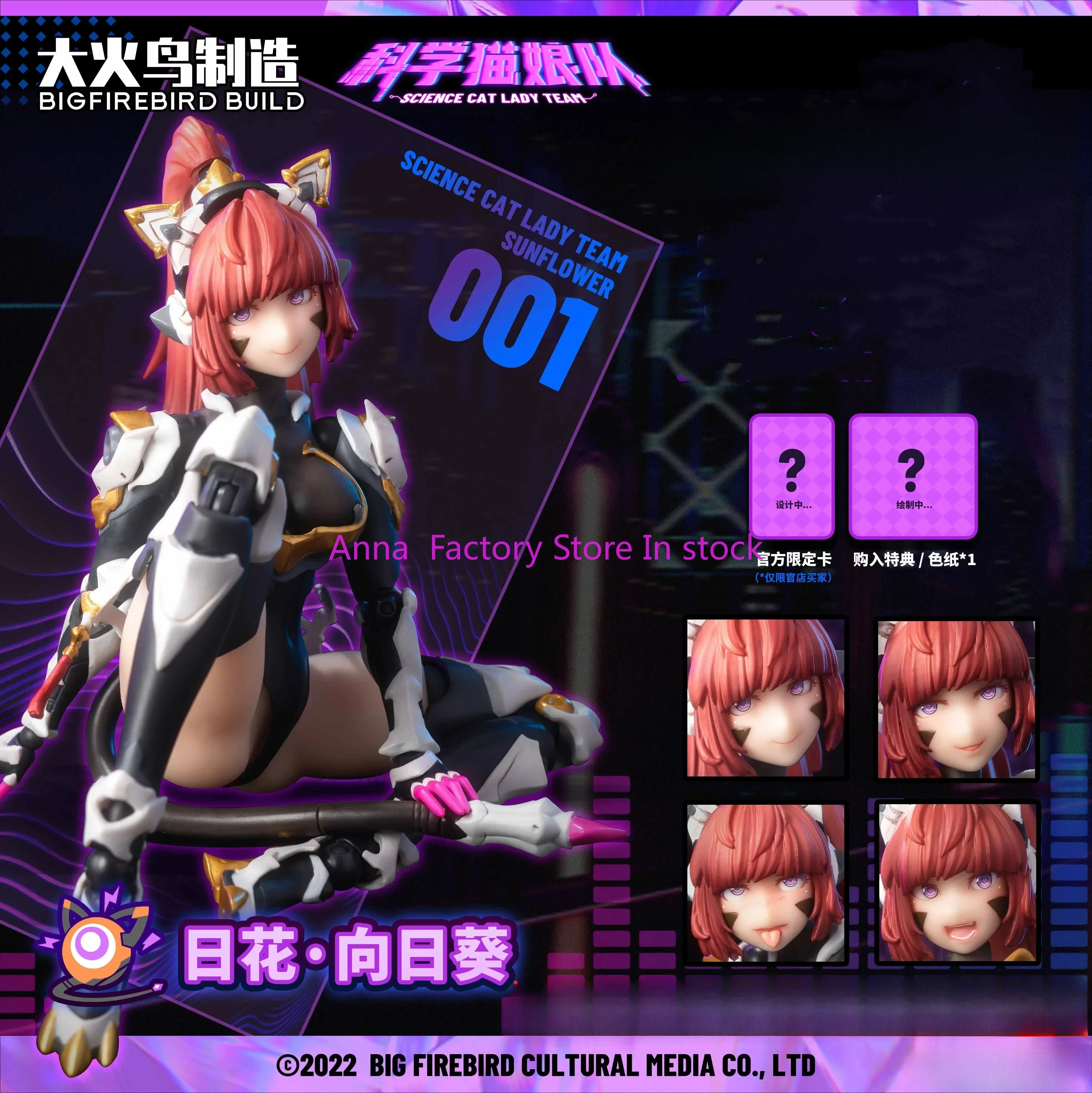 Op voorraad Big Firebird Bouwt en transformeert wetenschap Catwoman Zonnebloem 001 Mobile Suit Girl Figure Legeringsmodel