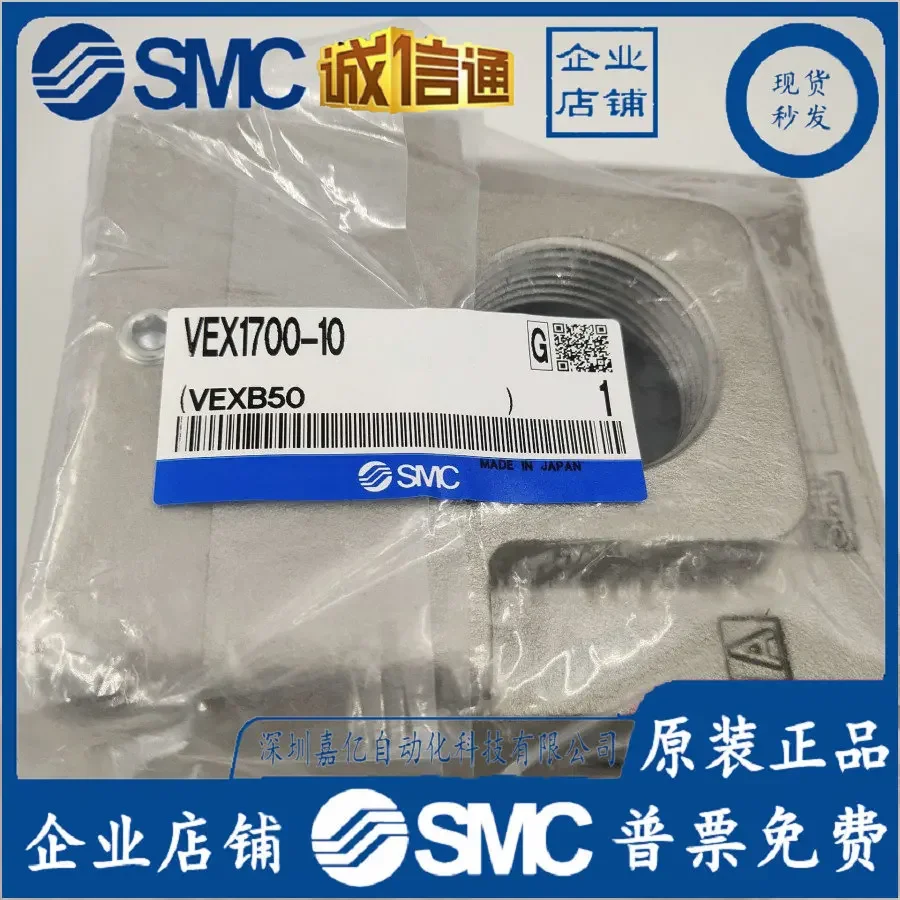 2026 VEX1700-10-12 VEX1500-10. New Original Japanese SMC Large Flow Pressure Reducing Valve Is On Special Sale