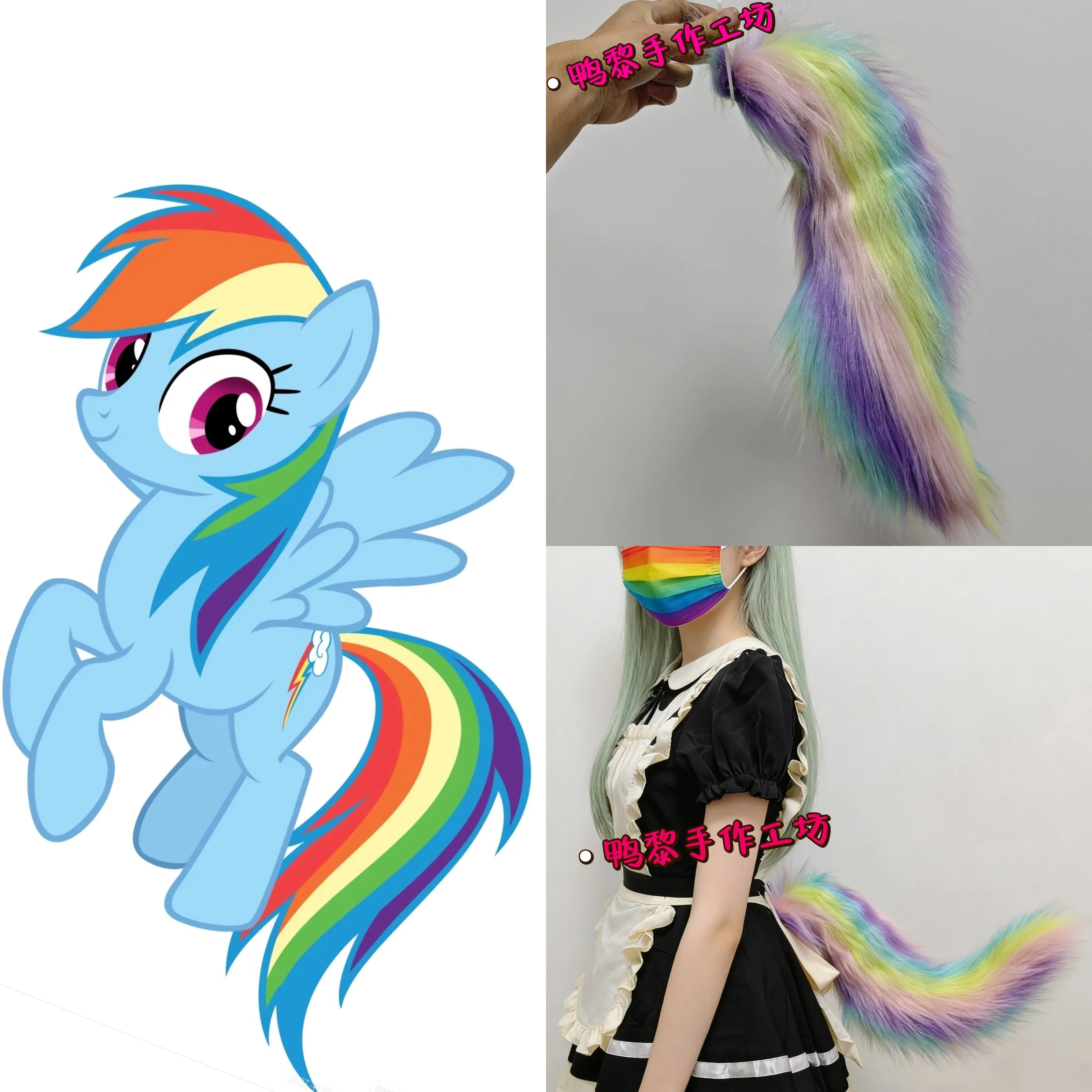 Unicorn Rainbow Horse Plush Tail Cosplay Props Halloween Christmas Fancy Carnival Fancy Party Costumes Accessories