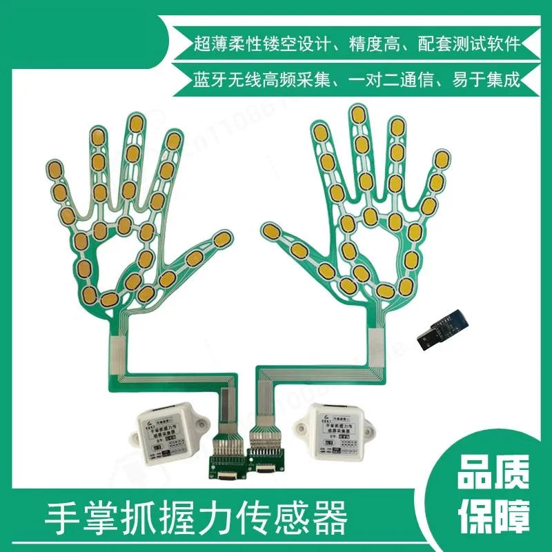 G0505M-5kg Flexible Film Piezoresistive Grip Force Sensor Bionic Wearable Strain Sensing Robot Tactile Detection Module