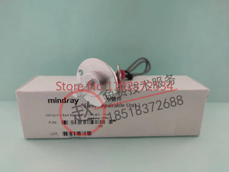 

Mindray BS240/330/350/360/420/430/450/460/480/490 Φ 20W 12V