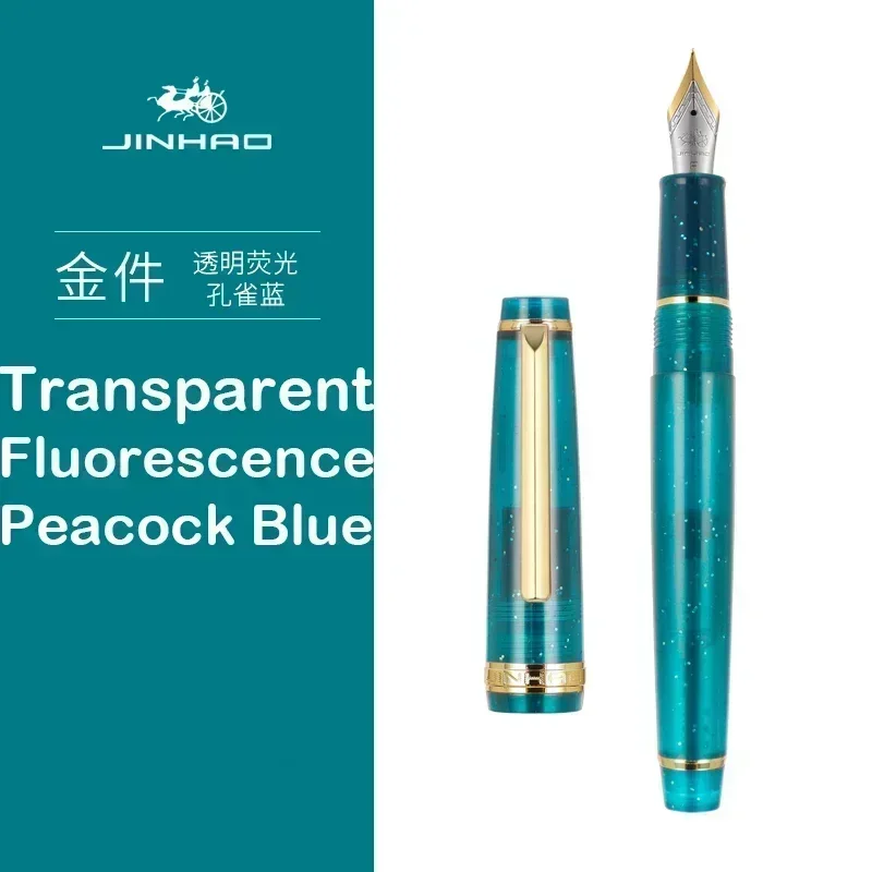 Clear Peacock Blue