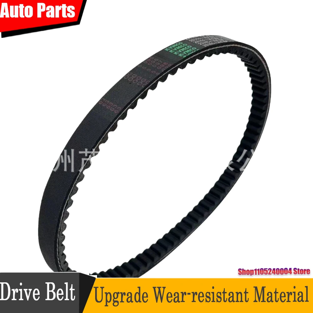 Upgraded Aramid Reinforced CVT Drive Belt 743x20x30 For Kymco GP110 Jockey VP110 110cc Scooter High Strength