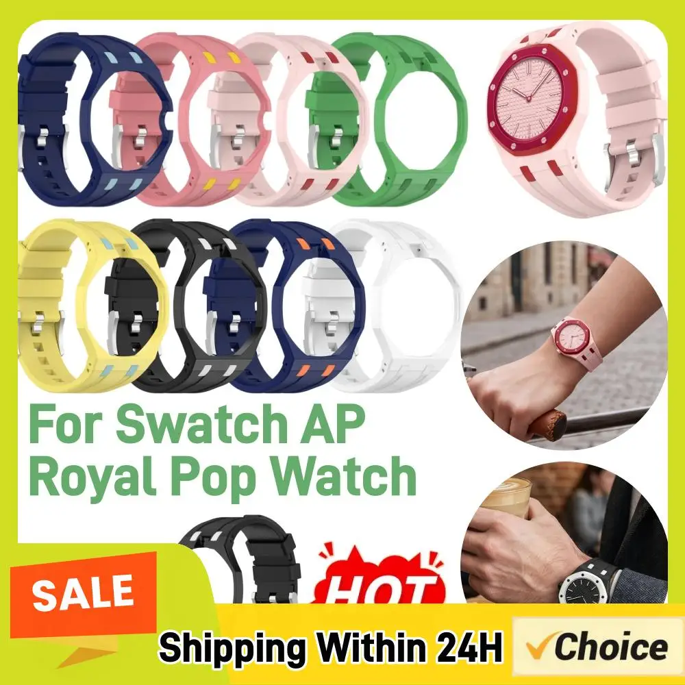 

For AP Royal Pop Sports Silicone Strap Integrated PC Case Silicone Straps Pocket Watch Modified Wrist Strap for Men Women