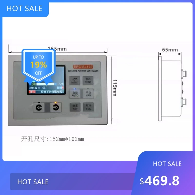 

725200KG Servo Side-to-Side Control System Automatic Deviation Photoelectric Infrared Line Machine for Precision