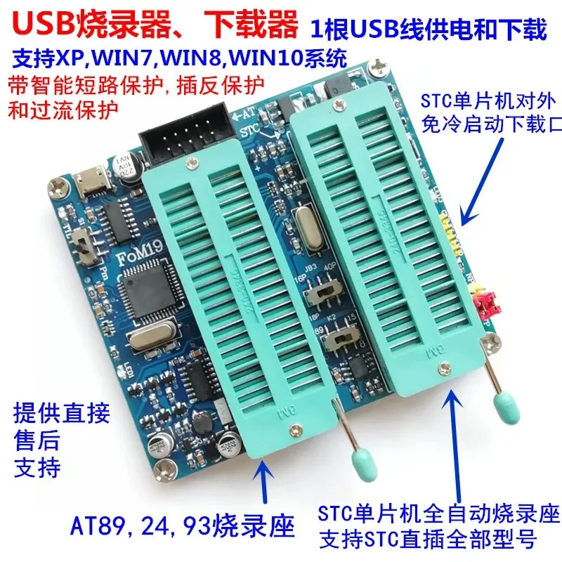 AT51 Chip/STC Microcontroller Programmer AT89C2051 S52 C52 Burner AT24 93 Burner in stock