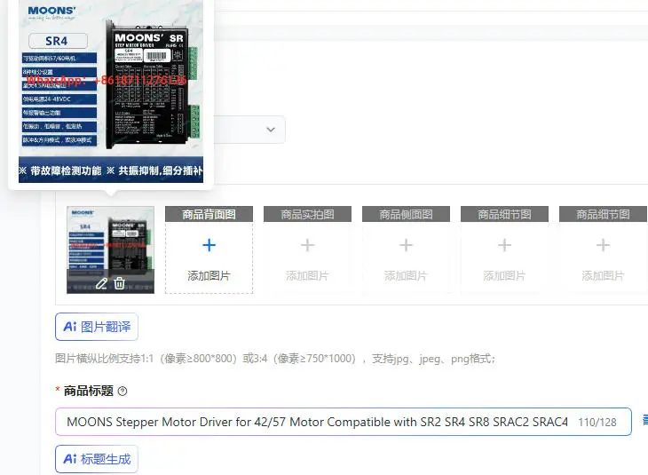 MOONS Stepper Motor Driver for 42/57 Motor Compatible with SR2 SR4 SR8 SRAC2 SRAC4-PLUS - Electronic Component