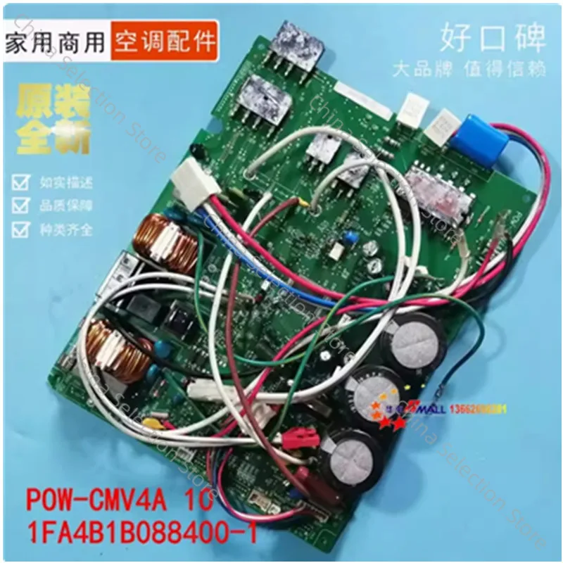 

New for Sanyo air conditioning motherboard computer board POW-CMV4A 10 1FA4B1B088400-1