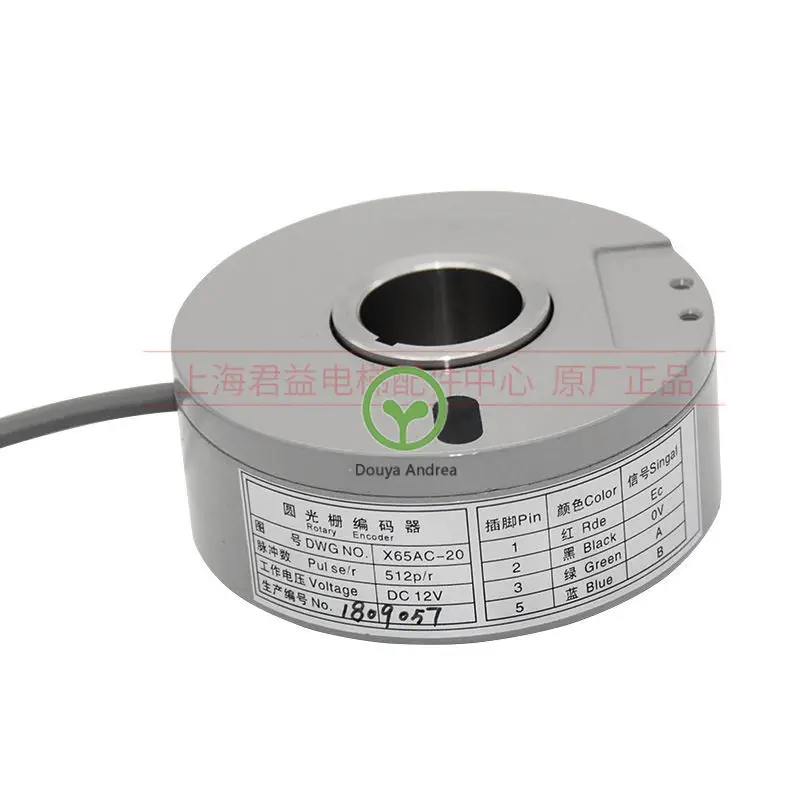 

Подходит для кодировщика круговой решетки лифта Mitsu bishi X65AC-01 X65AC-10 Дверной энкодер