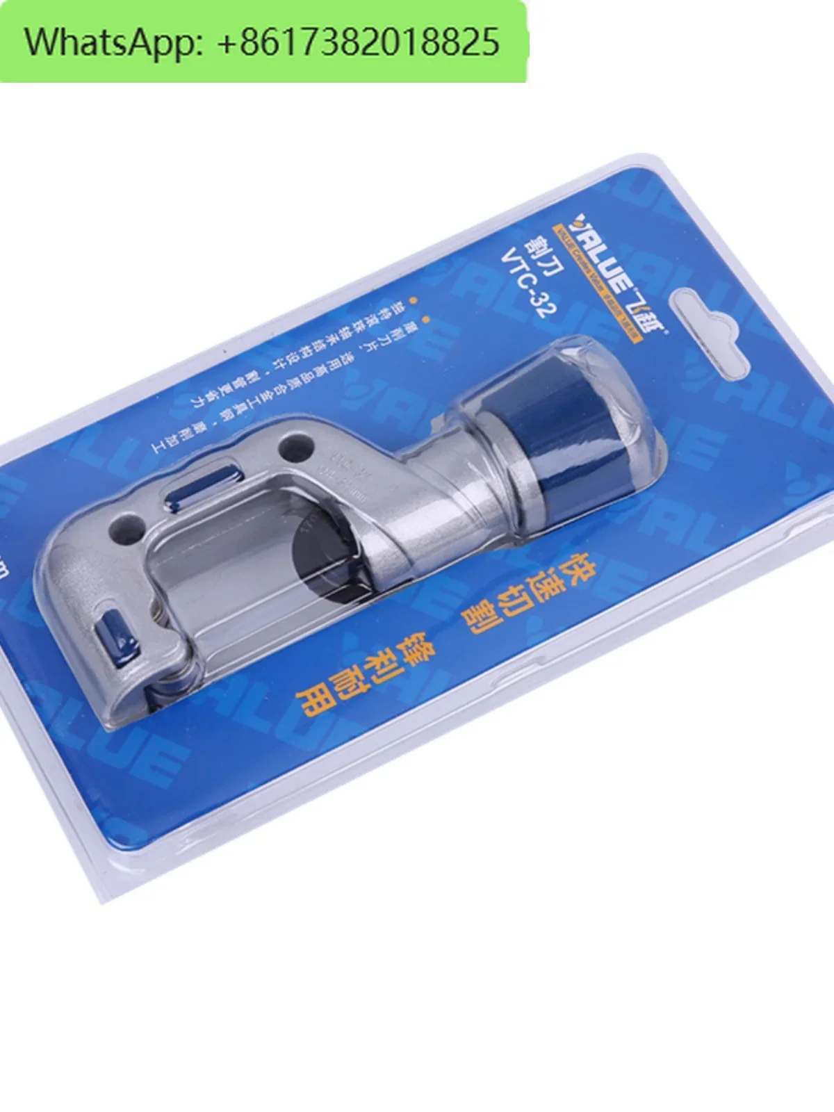 Flying over VTC19 32 42 70 Cutter Pipe Copper Pipe Cutting Blade Pipe Cutter Air Conditioning Repair Tool