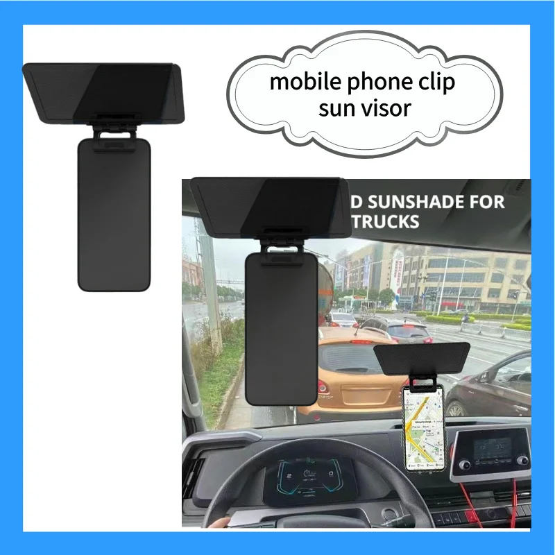 

Clip Phone Sun Shade Board Portable Easy Install Multi-Angle Clip-On Sun Visor Anti-Glare Screen Protector For Smartphones