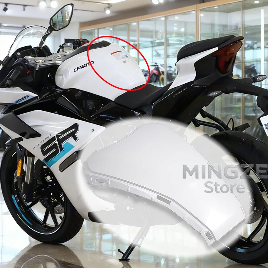 

For CFMOTO Motorcycle Accessories 250SR CF250SR 250sr Fuel Tank Rear Guard 250-6A Fuel Tank Guard Deflector Cover