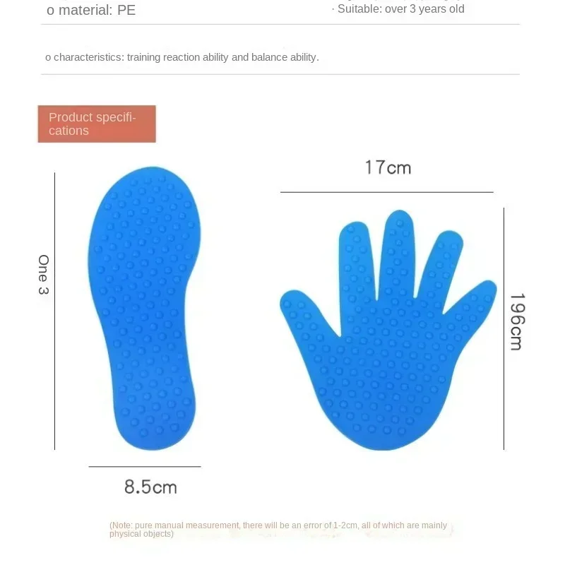 Hand Feet Toys Good Flexibility Anti-slip Entertainment Sensory Integration Training Hand Footprints Party Game Floor Games Toys