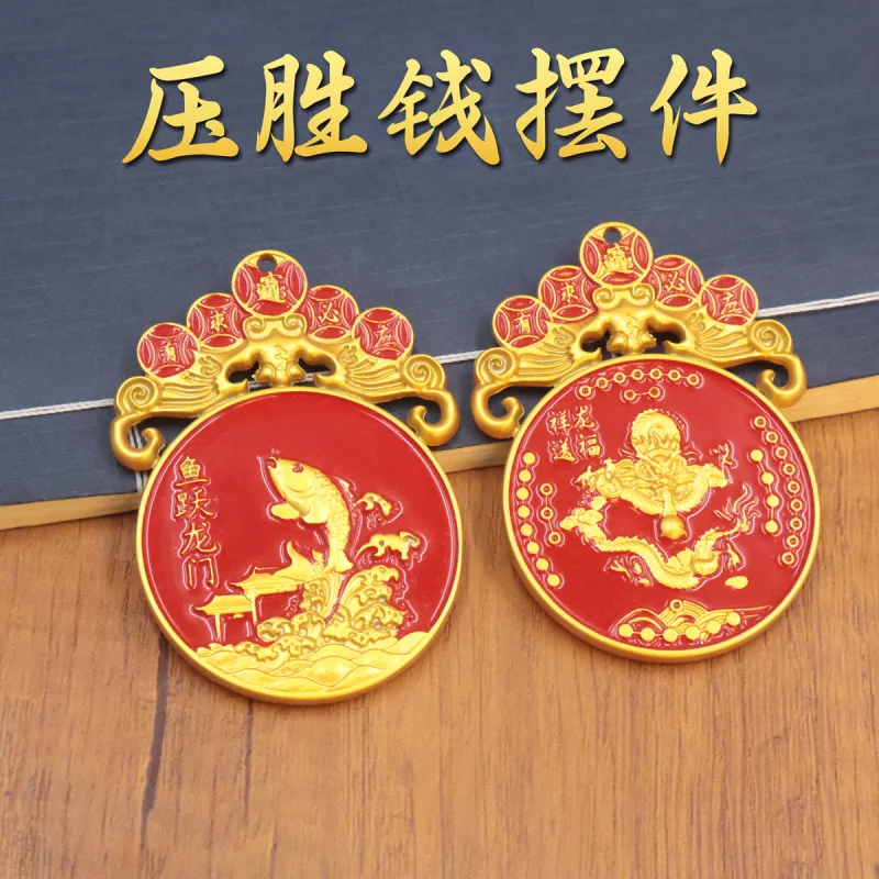 

Dragon Zodiac Year Dog Ox Sheep Victory Amulet Dragon Year Alloy Money Dragon Victory Money Lucky Charm Zodiac Ornament