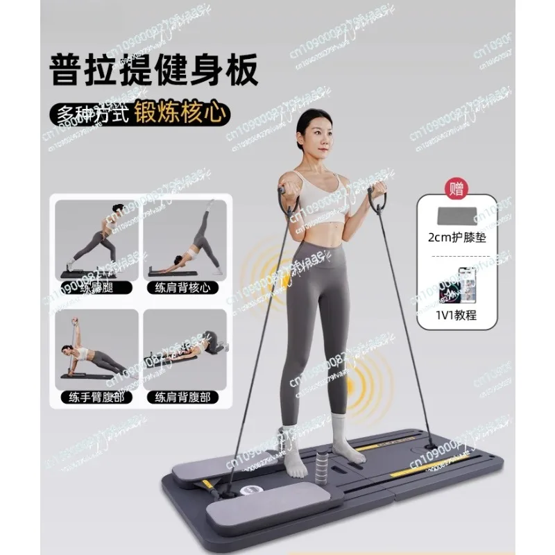 

Multifunctional Pilates fitness board, abdominal board, curl wheel, automatic rebound, household thin belly fitness equipment