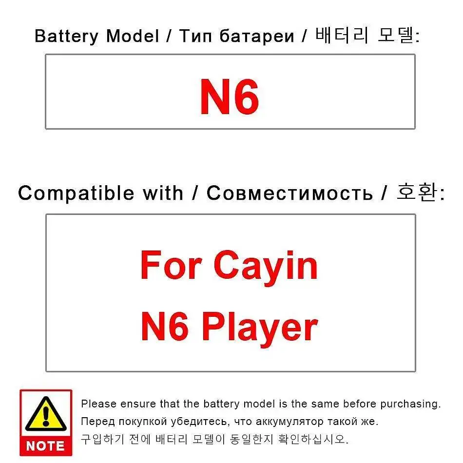 Music Player Batter…