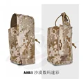 AOR1