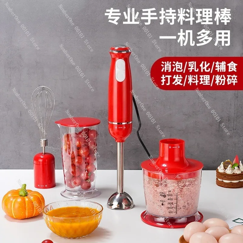 Portable Multi Function Hand Blender Stick Small Baby Food Processor Baking Homogenizer Soap Mixing Stirrer Electric Immersion
