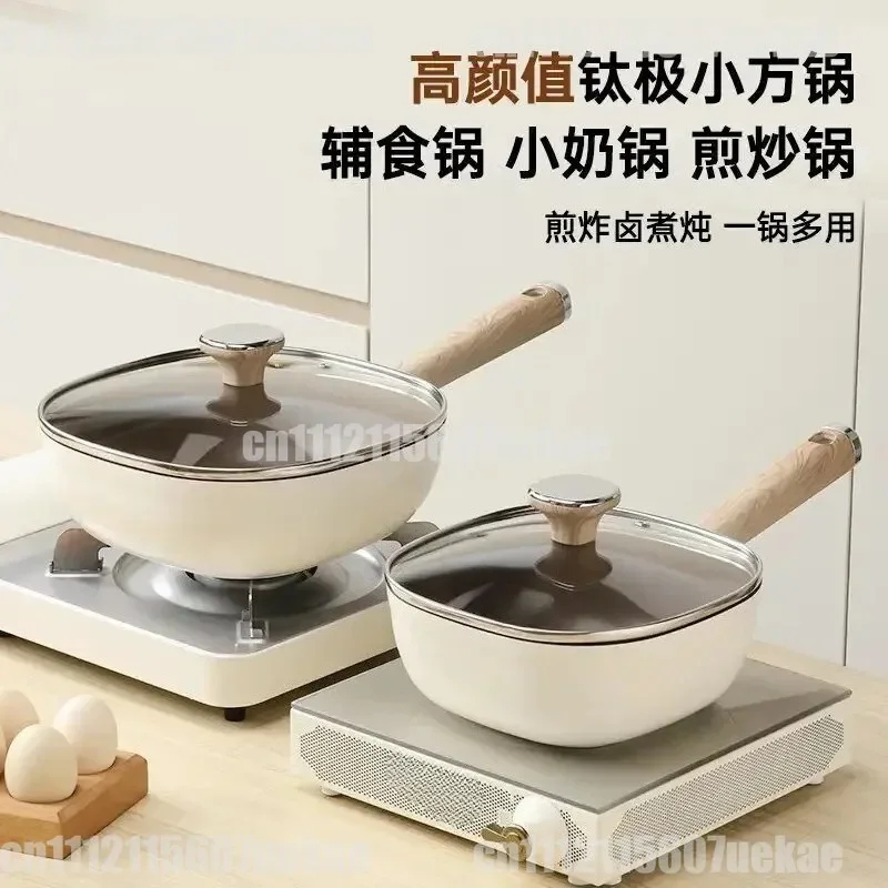 For Ceramic Titanium Mini Square Non-stick Pan Household High-value Small Milk Frying Pan For Single Person Cooking