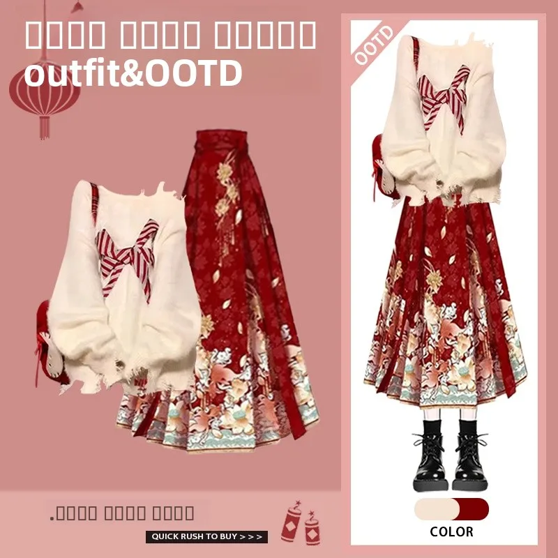

Winter Knitted Sweater And Hanfu Skirt Two-Piece Set Early Spring New Style Chinese Atmosphere Sweater And Tail Skirt Set