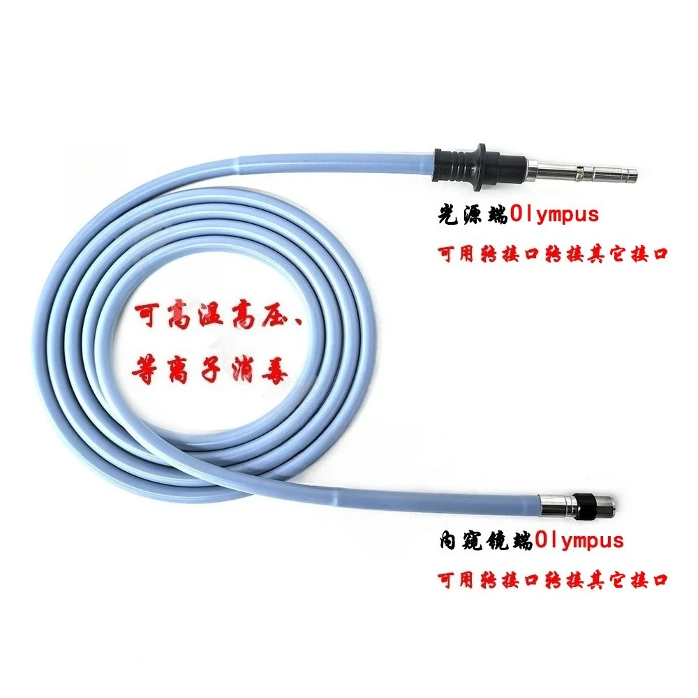 Medical 2.5m 3m Endoscope Cold Light Source Beam of Light Cable