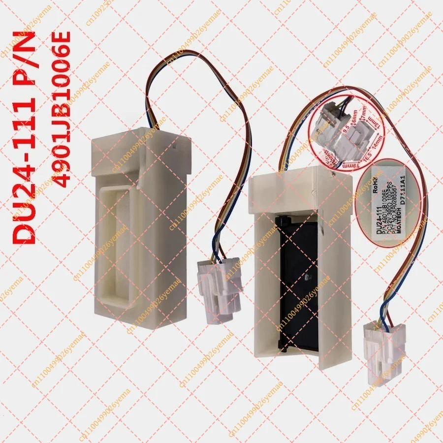 Replacement Electric Damper Switch for Samsung Refrigerator DU24-111, 4901JB1006E 12V