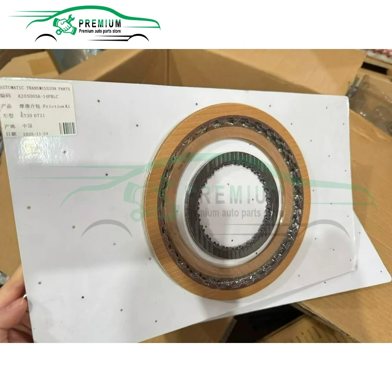 

Новый комплект фрикционных дисков сцепления 6T30 6T30E для Buick Cruze 1.6L, фрикционные пластины 6T31 6T31E