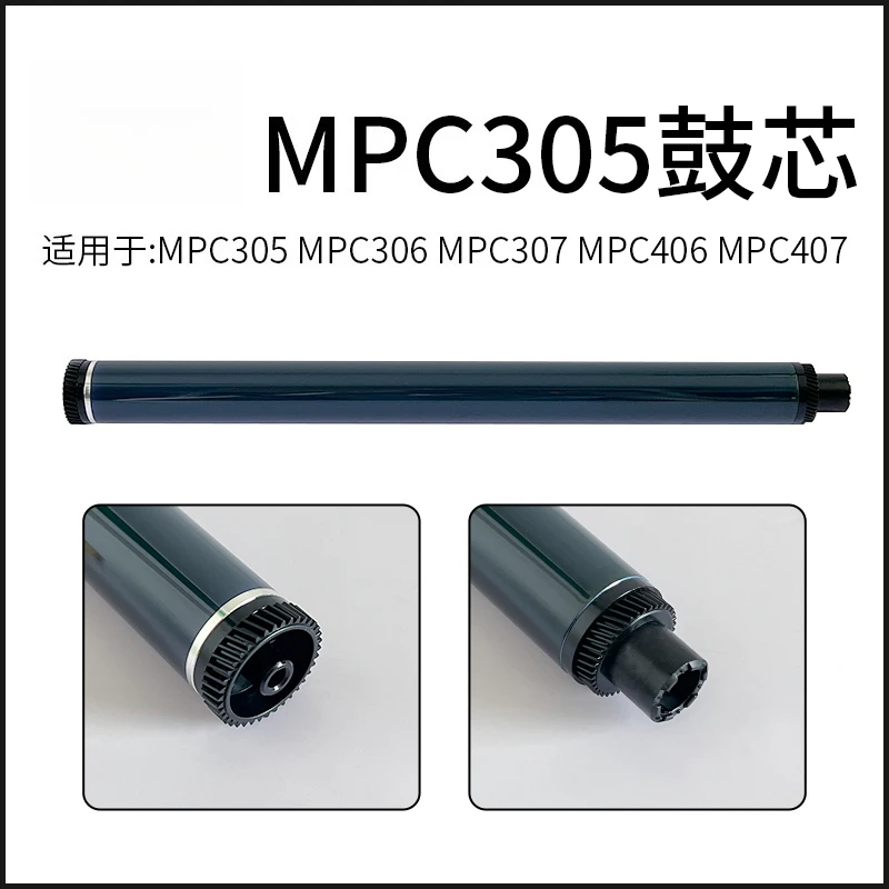 OPC Drum For Ricoh MPC305 MPC306 MPC307 MPC406 MPC407