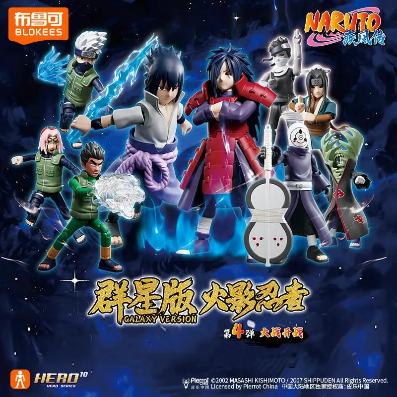 Blokees  NARUTO Uzumaki Naruto Jiraiya Uchiha Sasuke Tsunade Hatake Kakashi Figurine d'action Blocs de construction Boîte aveugle Jouet